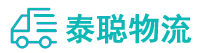 重庆到洪泽区物流公司